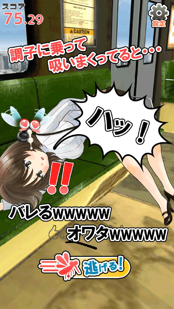 深度睡眠2免登录汉化版下载