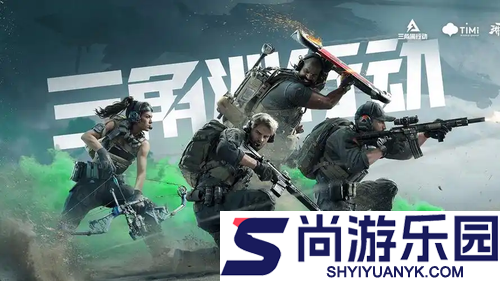 三角洲行动修脚枪推荐