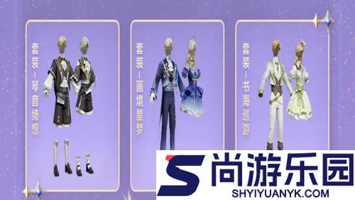 和平精英ss36赛季手册皮肤是什么