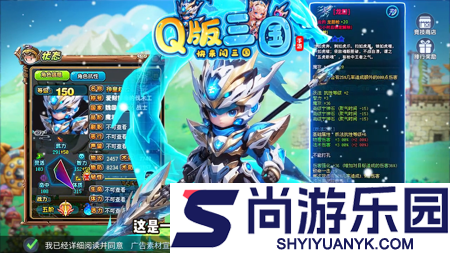 闪将三国副将版永久兑换码