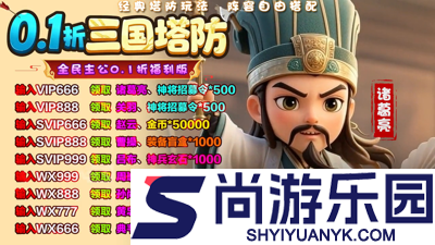 全民主公H5福利版无限元宝