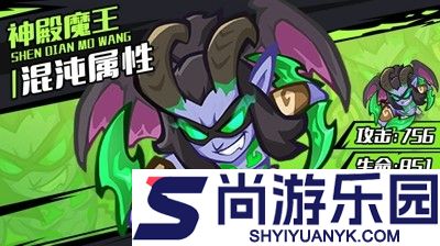 吨吨战纪最强英雄排行