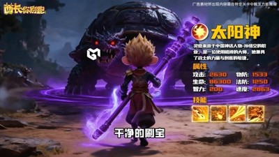 酋长你别跑0.1折怎么下载-酋长你别跑0.1折版