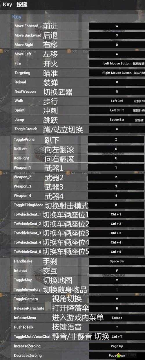 绝地求生游戏中Shift键失灵怎么办？这些实用方法助你快速恢复加速跑神技！