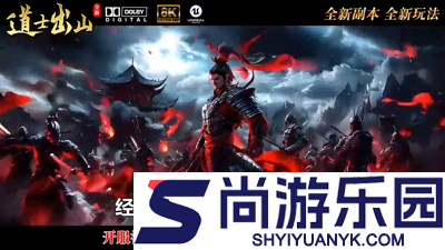 九品捉妖师仙级配方有哪些