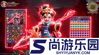 九品捉妖师仙级配方有哪些