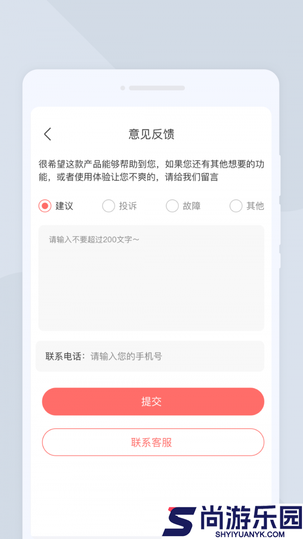 极速扫描大师官网版下载