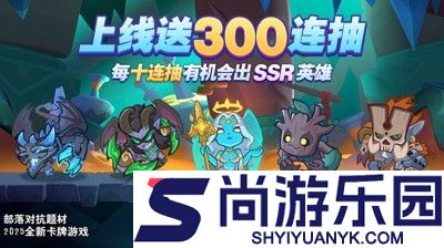 吨吨战纪十四个兑换码