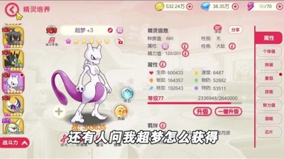 口袋觉醒0.1折,口袋觉醒最新官方折扣服下载-口袋觉醒0.1折版下载