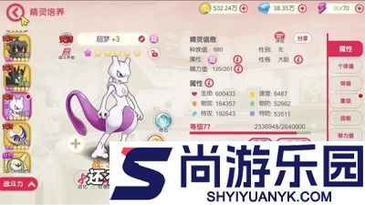 口袋觉醒0.1折版下载