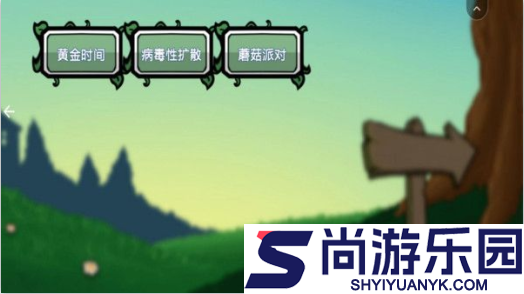 横版植物僵尸大战杂交版下载