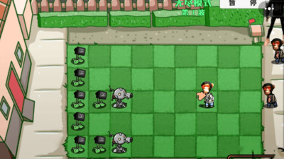 横版植物僵尸大战杂交版下载