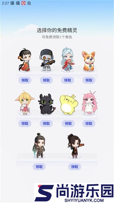 oppo互动桌面软件下载