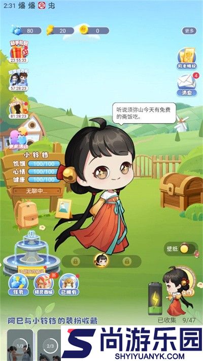 oppo互动桌面软件下载