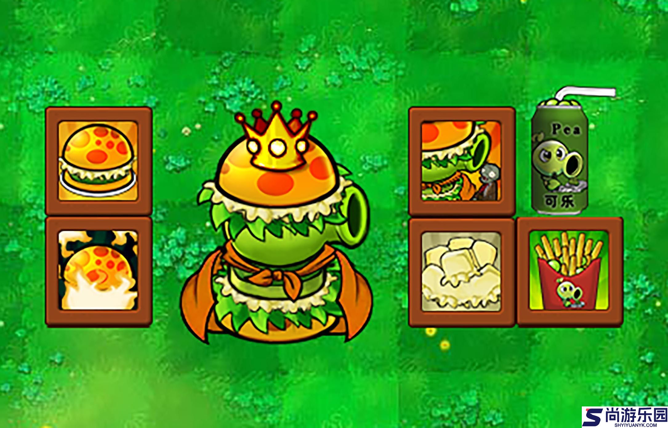 植物大战僵尸杂交版2025新版下载