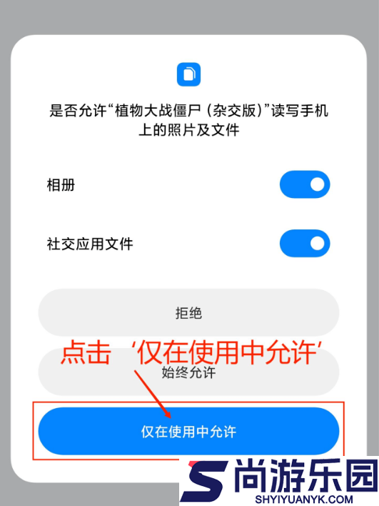 植物大战僵尸杂交版2025新版下载