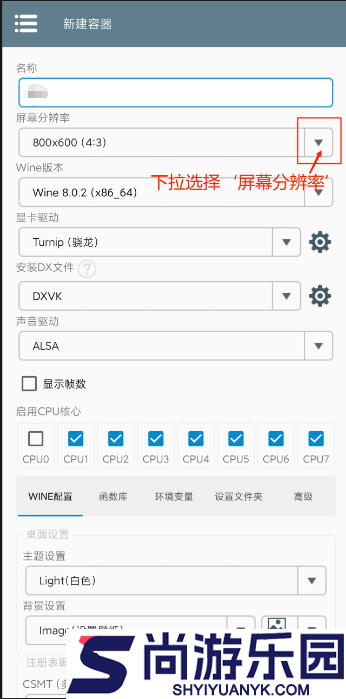 植物大战僵尸杂交版2025新版下载
