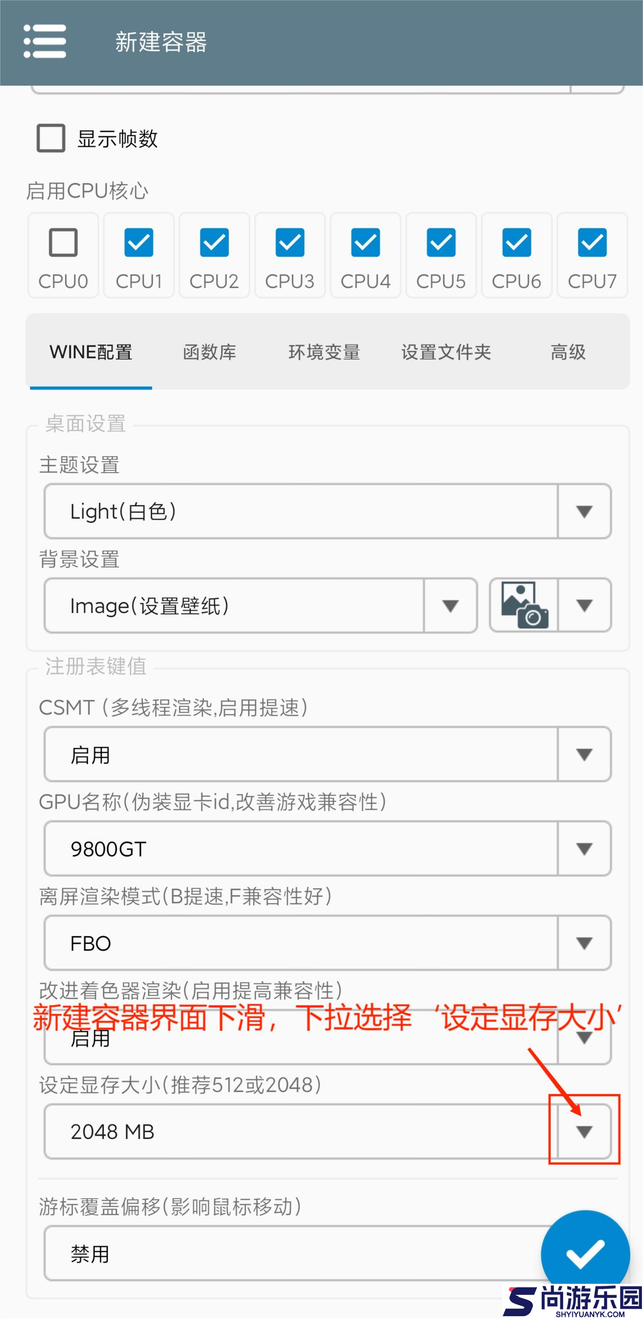 植物大战僵尸杂交版2025新版下载