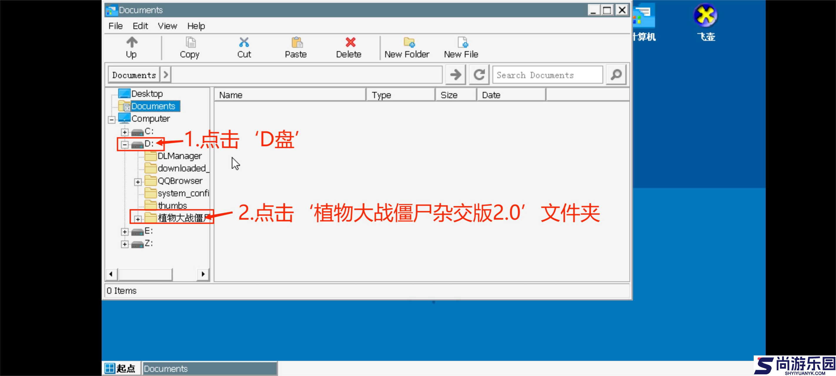 植物大战僵尸杂交版2025新版下载