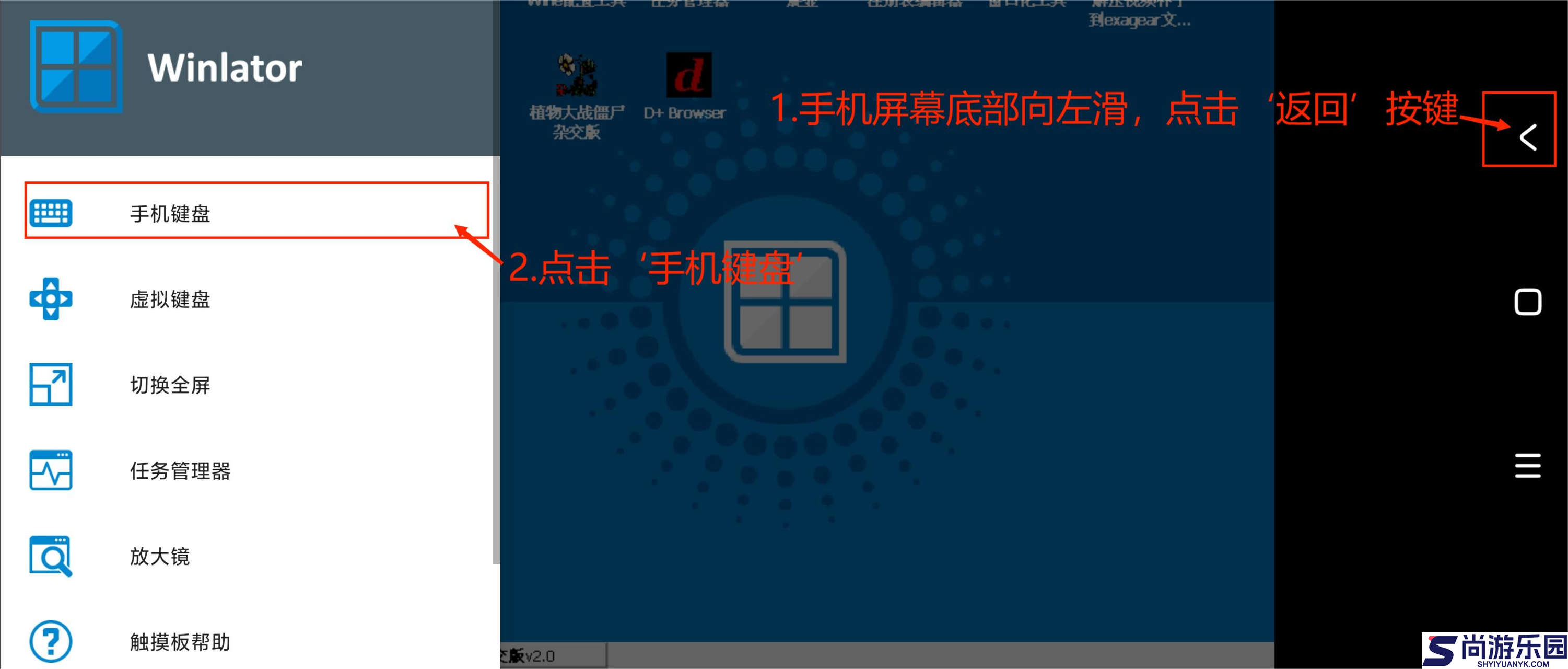 植物大战僵尸杂交版2025新版下载