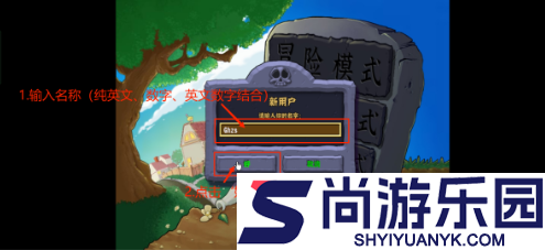 植物大战僵尸杂交版2025新版下载