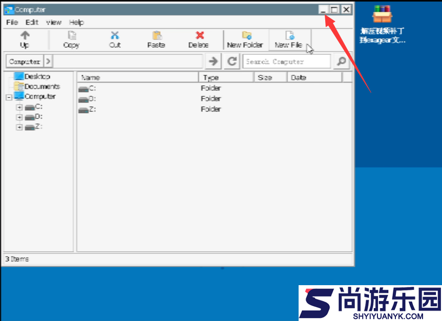 植物大战僵尸杂交版2025新版下载