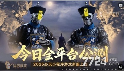 将魂师最新炼蛊材料表-将魂师炼蛊配方大全
