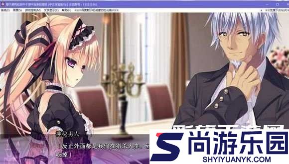 死馆2最新汉化版下载