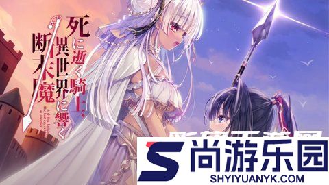 死馆2最新汉化版下载