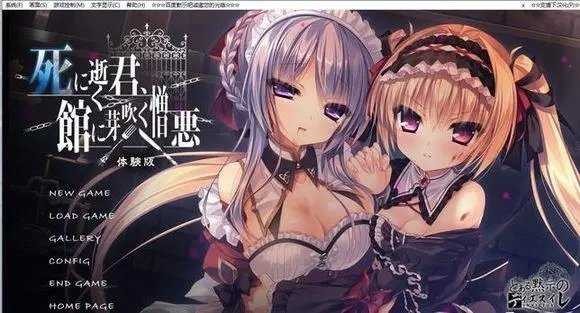 死馆2最新汉化版下载