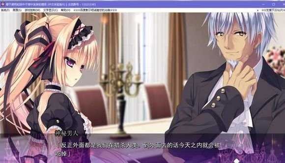 死馆2最新汉化版下载