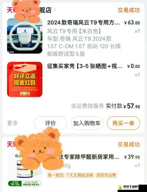 千人千色 T9T9T9 推荐机制或将被封禁：背后原因引人深思