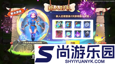 酋长你别跑辅助(免费)