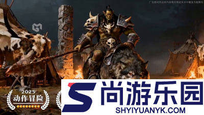 酋长你别跑辅助(免费)