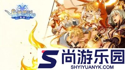 仙境传说重生职业推荐