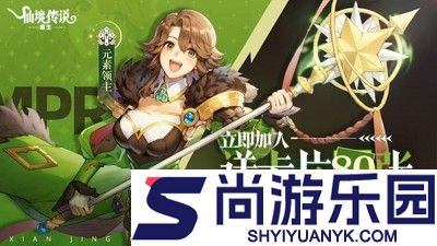 仙境传说重生职业推荐