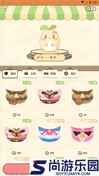 茶茶记账下载安装