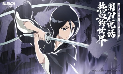 境界刀鸣礼包码开服有效礼包码大全2025-境界刀鸣兑换码汇总