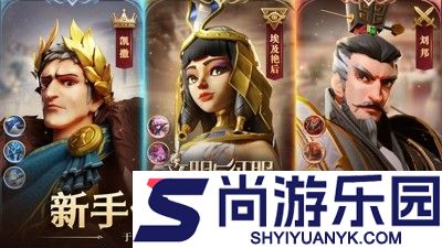 文明与征服礼包码最新汇总