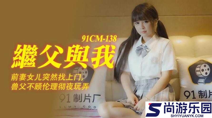 一二三四在线观看免费中文不限制进出