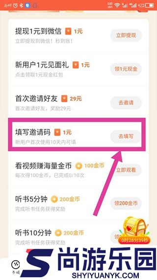 番茄畅听免费下载旧版