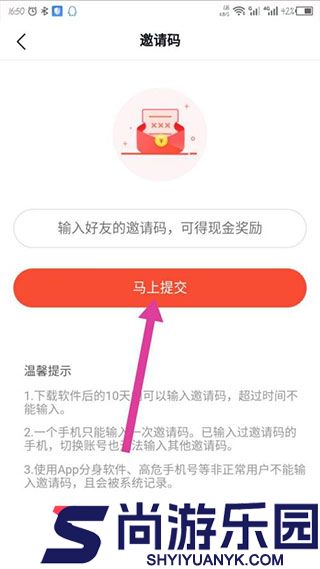 番茄畅听免费下载旧版