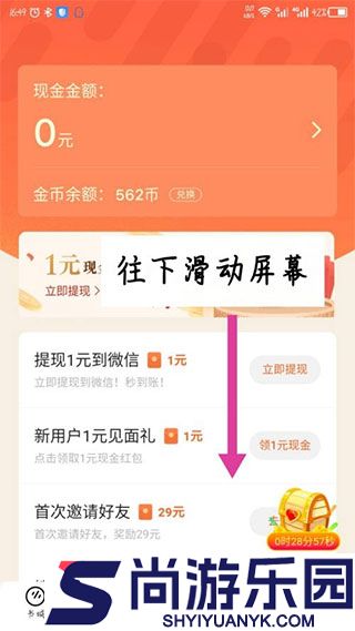 番茄畅听免费下载旧版