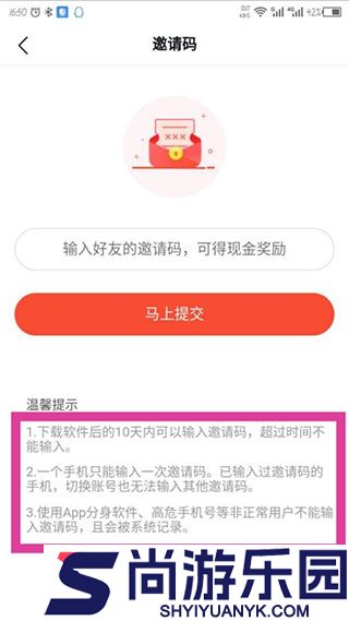 番茄畅听免费下载旧版
