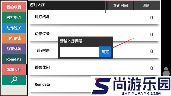 kawaks街机模拟器安卓版下载