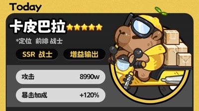 爆炸奇兵最强三个阵容-爆炸奇兵阵容搭配攻略