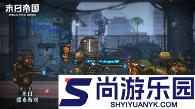 末日帝国兑换码大全永久