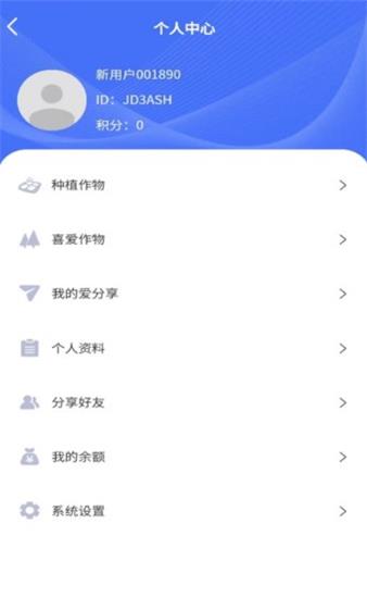 农千问最新版下载