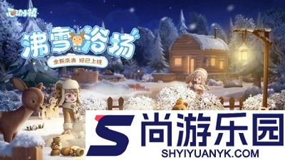 心动小镇兑换码最新官方合集