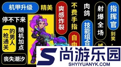 向僵尸开炮合成技能表